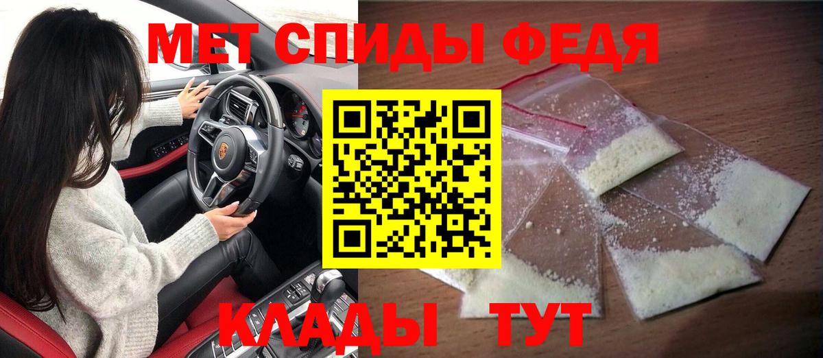 АМФ 98% Павловский Посад