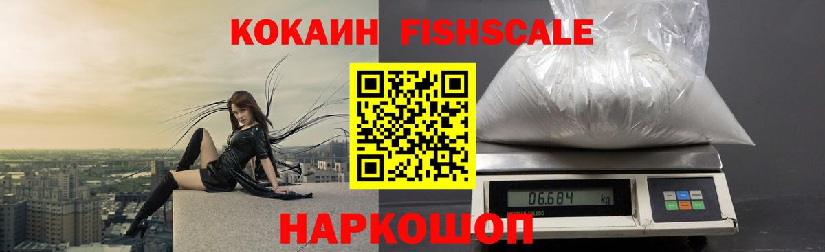 КОКАИН Перу Павловский Посад