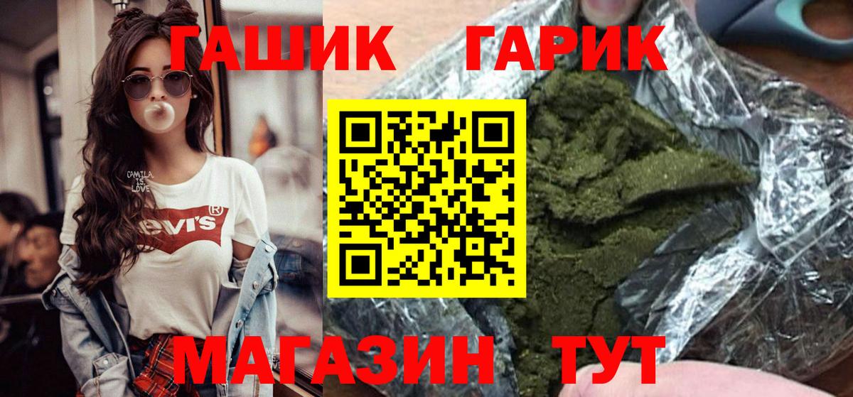 ГАШИШ AMNESIA HAZE Павловский Посад