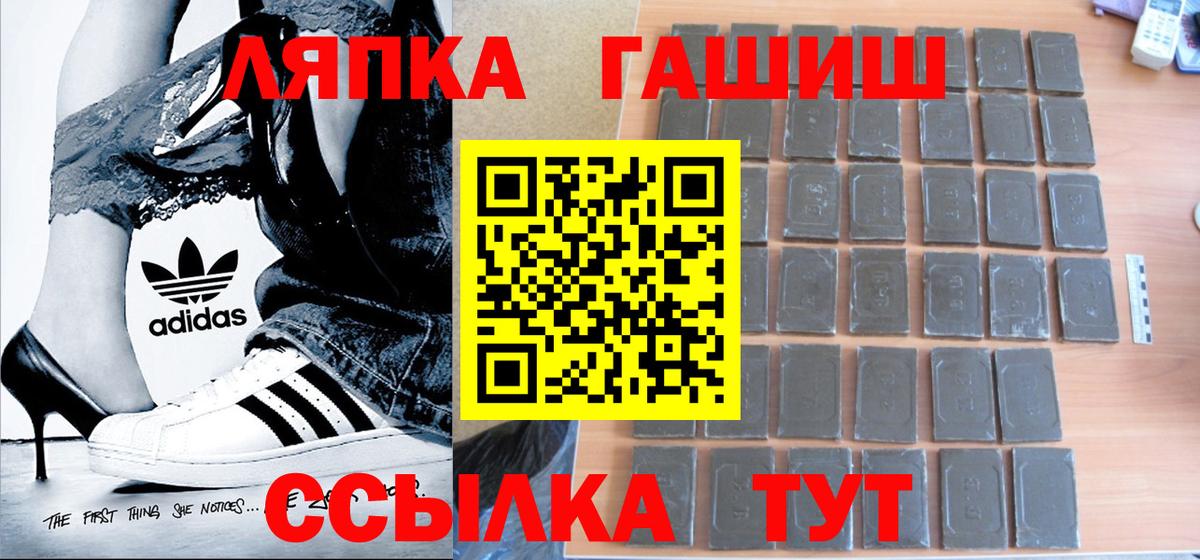 ГАШИШ 40% ТГК  Гашиш гашик  сколько стоит  ГАШИШ  Павловский Посад  Вход с VPN 
