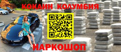 прущая мука Партизанск