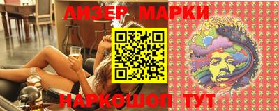 прущая мука Партизанск