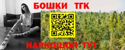 прущая мука Партизанск