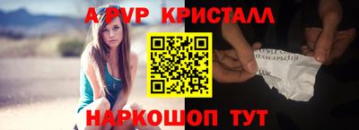 амф Первоуральск