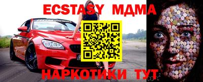 прущая мука Партизанск