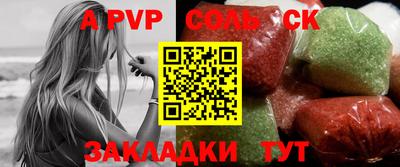 МДПВ Пенза