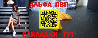 прущая мука Партизанск
