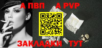 МДПВ Пенза