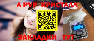 прущая мука Партизанск