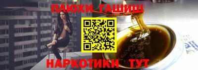 прущая мука Партизанск