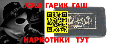 прущая мука Партизанск