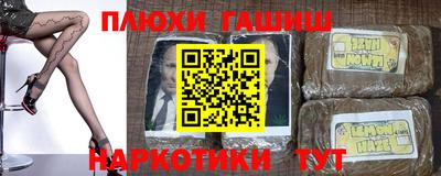 прущая мука Партизанск