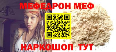 прущая мука Партизанск