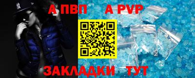 прущая мука Партизанск
