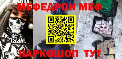 прущая мука Партизанск