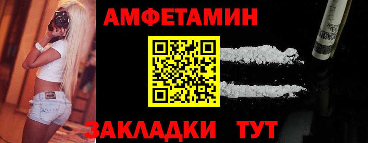 Павловский Посад  Метамфетамин пудра  Вход с VPN 