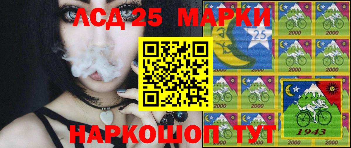 Наркотические марки 1500мкг Павловский Посад