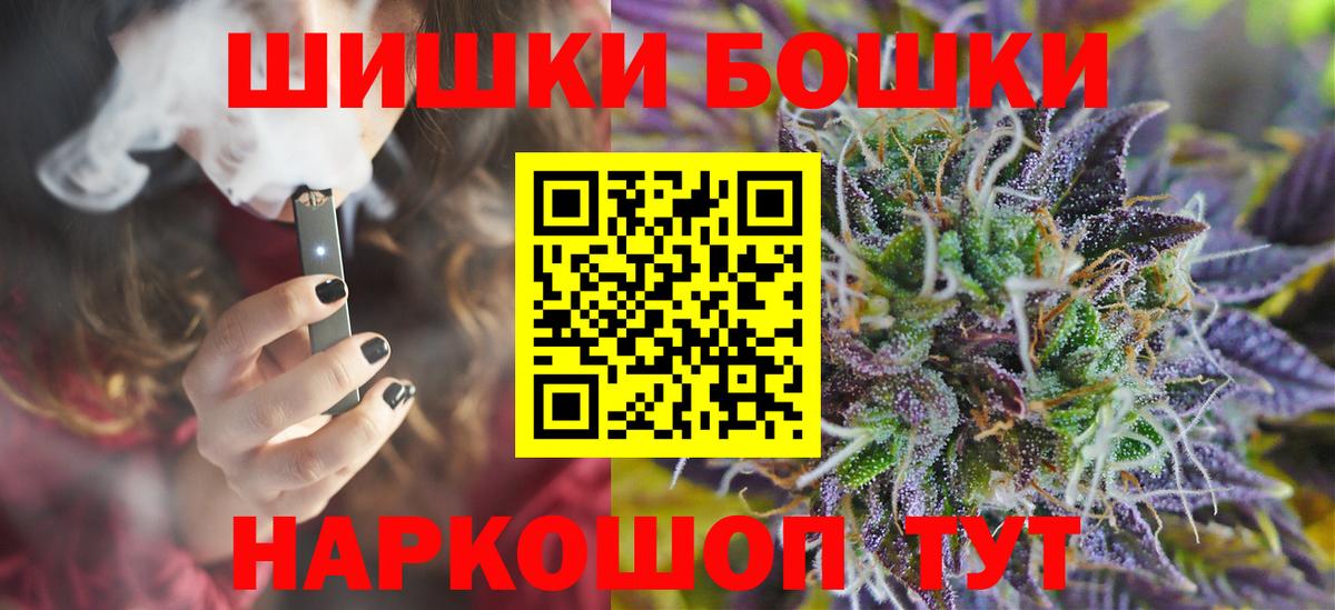 Марихуана планчик  Каннабис сатива  Павловский Посад  Конопля гибрид  Бошки марихуана марихуана  Вход с VPN 